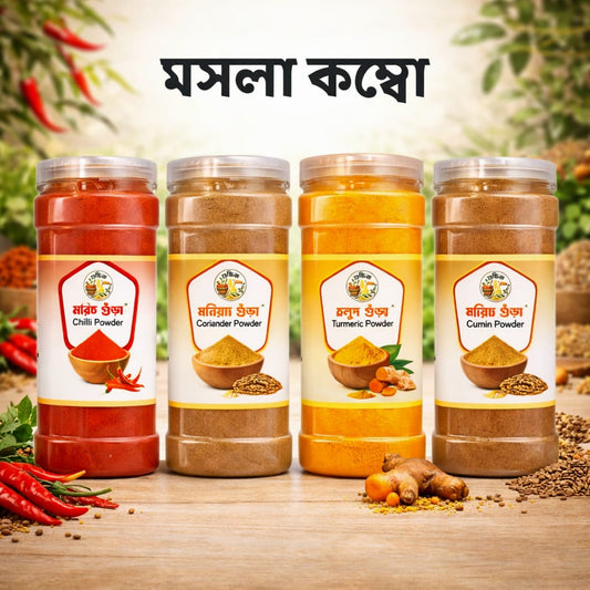 Shudhik Gura Masala Combo pack of pure spices, showcasing a variety of ground spices in a colorful package.