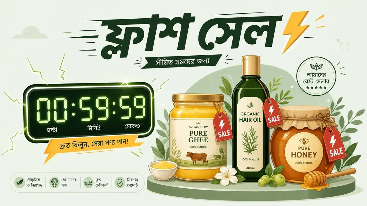 Flash Sale - Shudhik