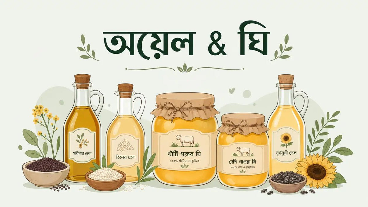 Oil and Ghee Price in Bangladesh - Shudhik