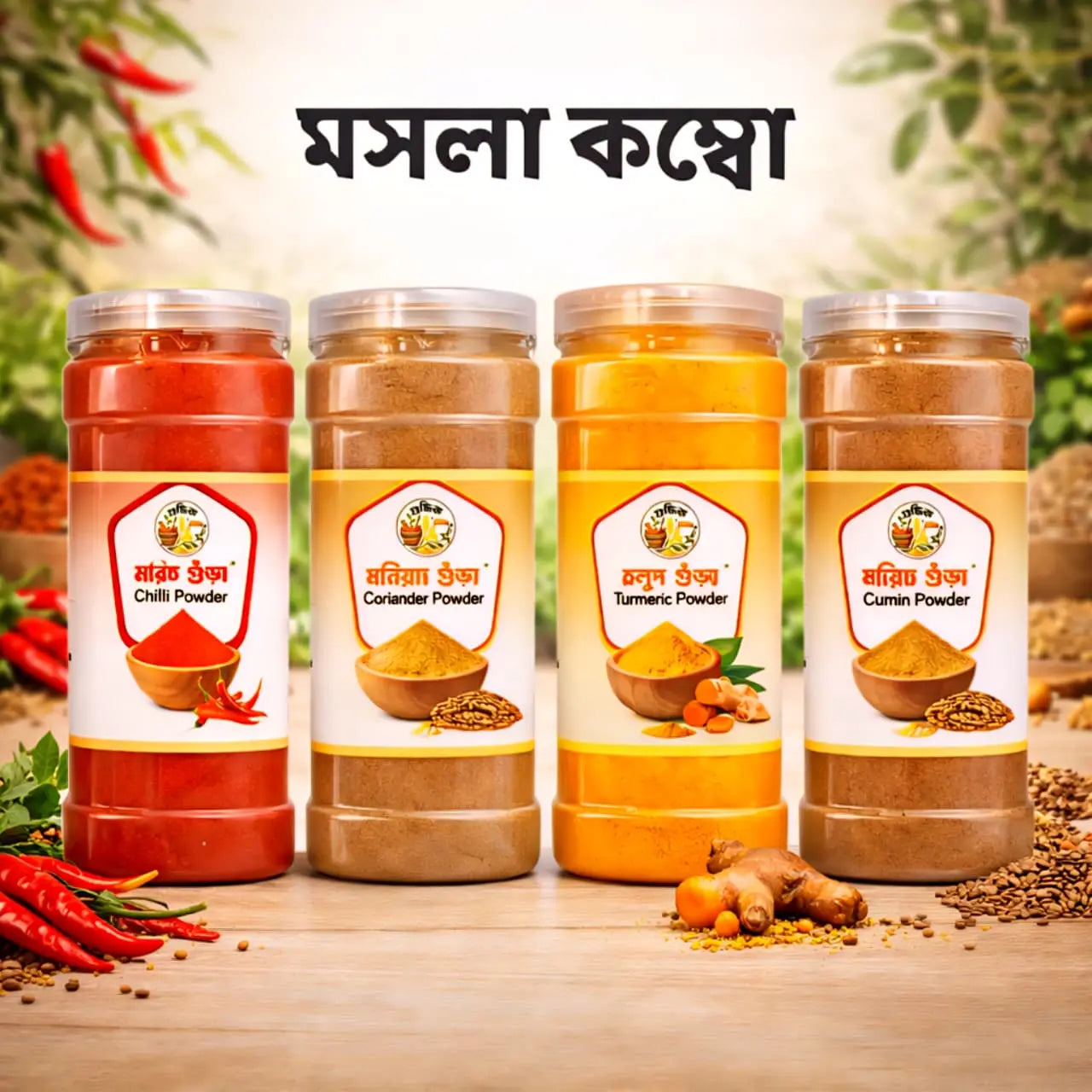 Best-Pure-Organic-Spice-Powder-Guura-Mosla-in-BD Shudhik
