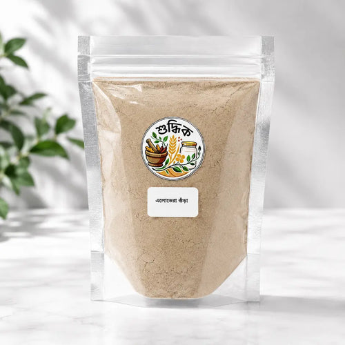 Shudhik Aloe Vera powder, a natural herbal supplement, shown in a clear container with fresh aloe vera leaves in the background.