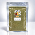 Curry Leaves
