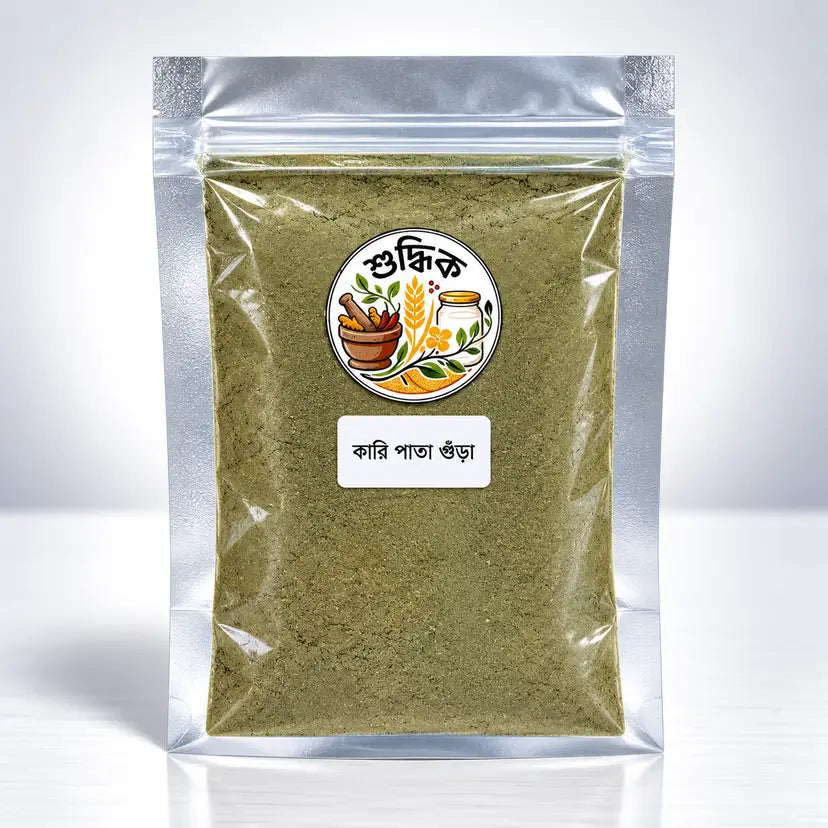 Curry Leaves