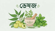 Herbs_-_Shudhik