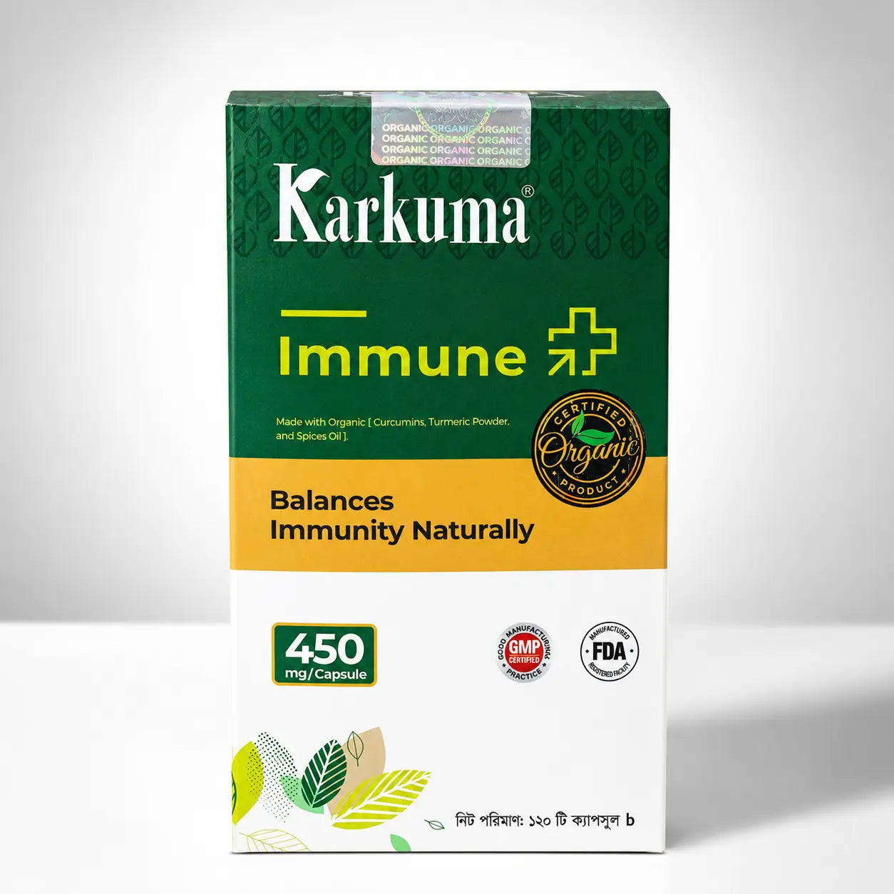 Karkuma Immune supplement bottle with label displaying natural ingredients and health benefits, designed to support immune health.