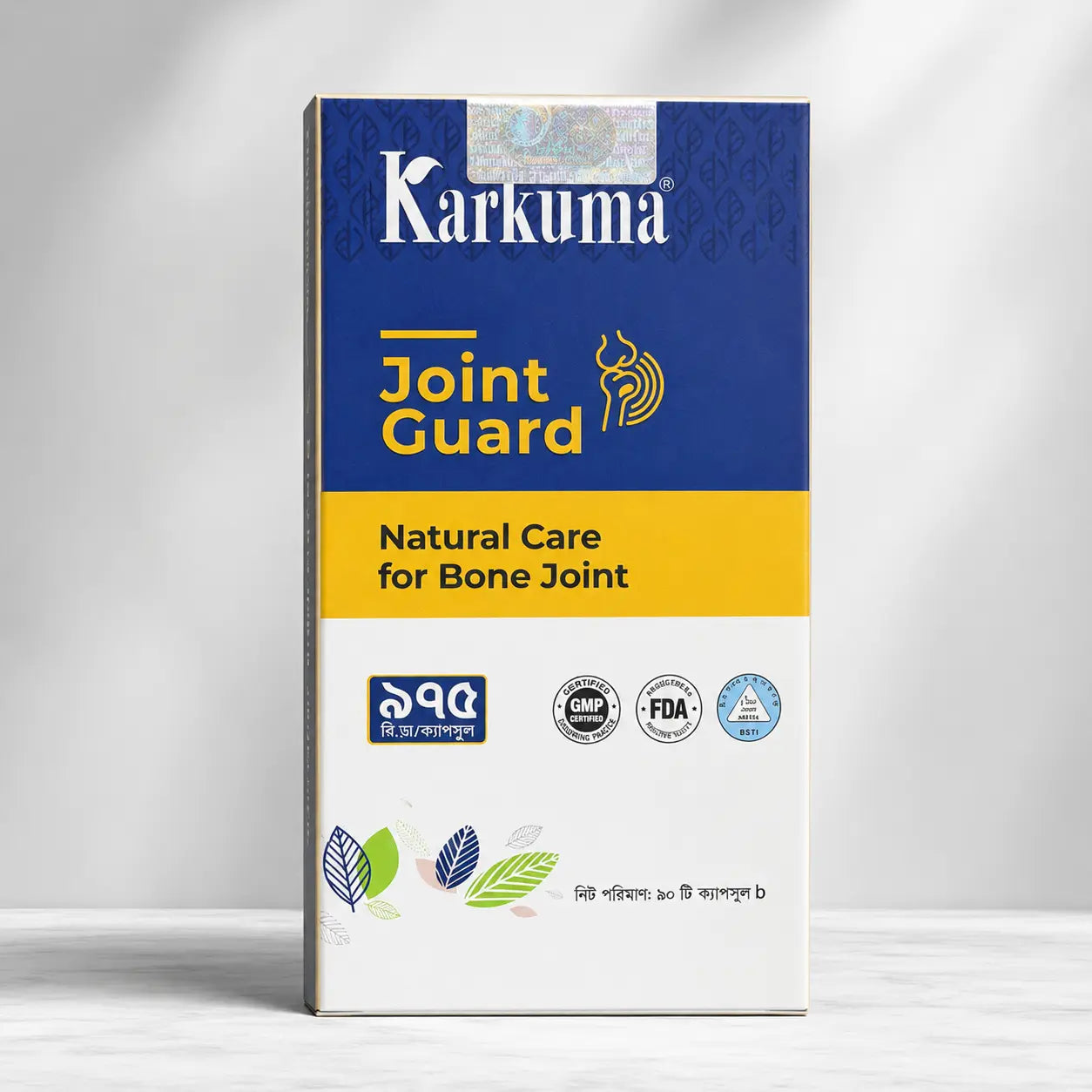 Karkuma Joint Guard supplement bottle with label, showing natural joint health ingredients in a clear, professional product image.