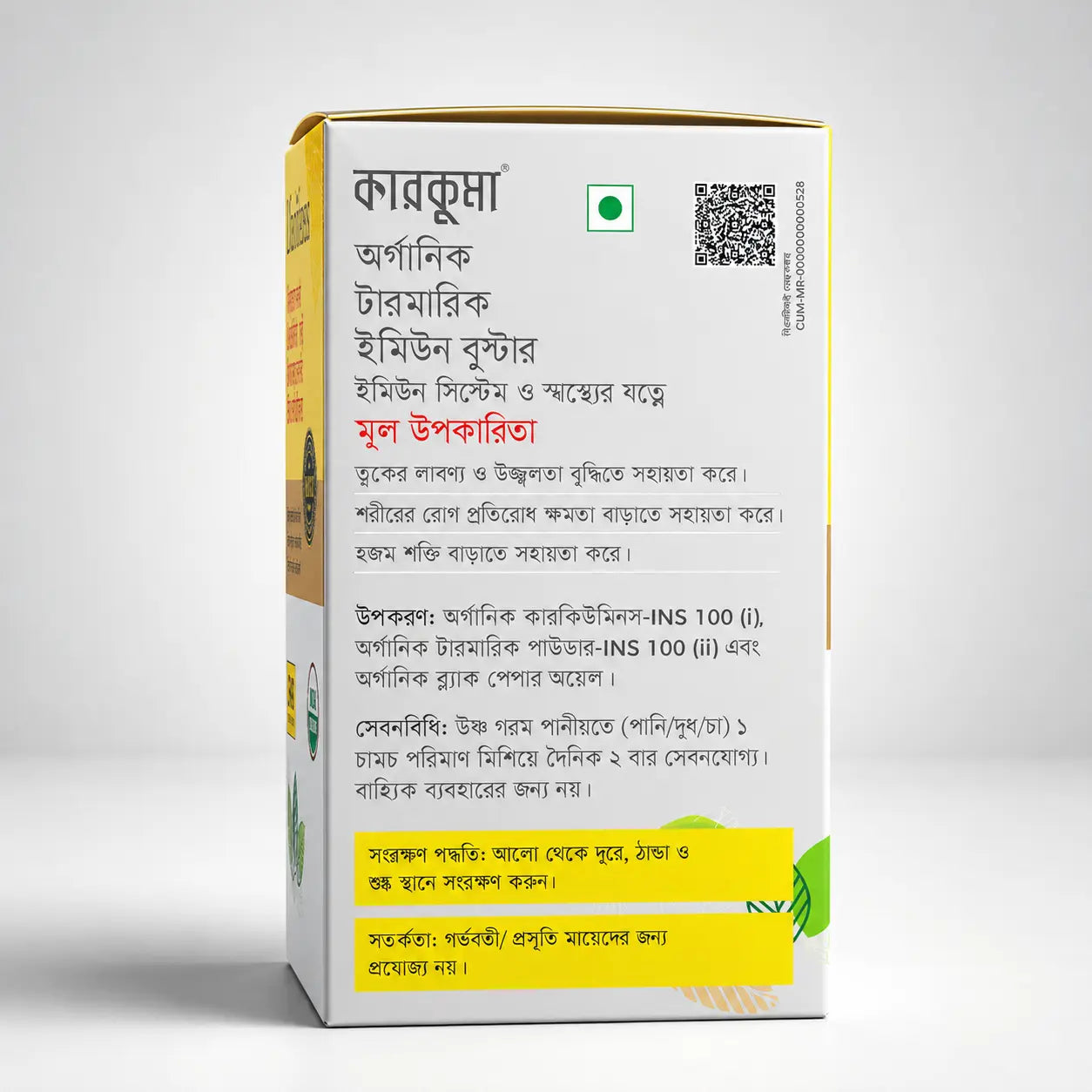Karkuma Organic Turmeric Immune Booster supplement bottle by Shudhik, featuring turmeric capsules on the product label.