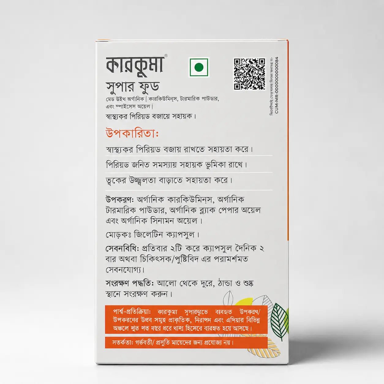 Karkuma Superfood supplement bottle with label featuring natural ingredients and branding, placed on a clean white background.
