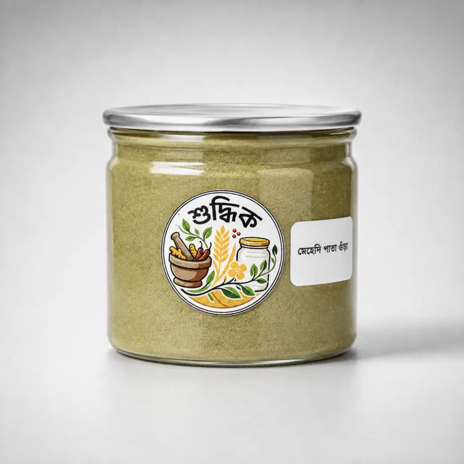 Shudhik Mehedi (henna) powder in a 190g package, natural herbal henna powder for hair and skin in Bangladesh.