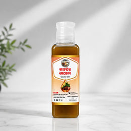Castor oil | ক্যাস্টর অয়েল - Shudhik