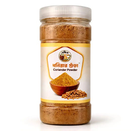 Coriander Powder | ধনিয়া গুড়া - Shudhik