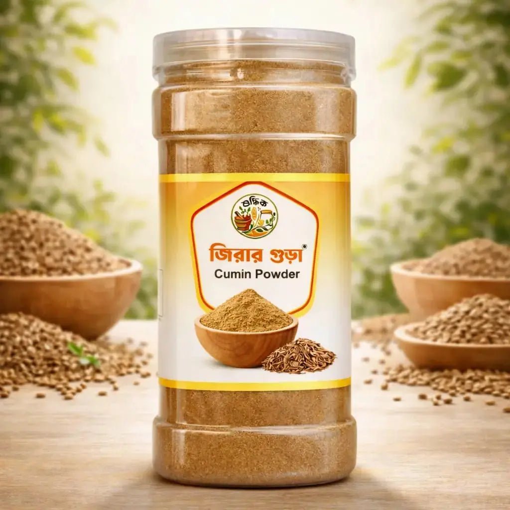 Cumin Powder | জিরা গুড়া - Shudhik