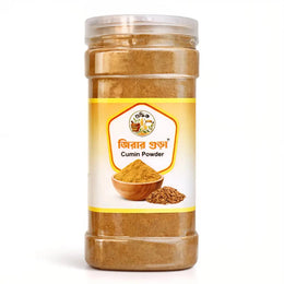 Cumin Powder | জিরা গুড়া - Shudhik