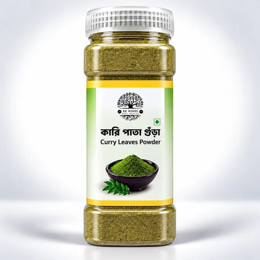 Curry Leaves | কারি পাতা গুঁড়া - Shudhik