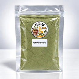 Indigo Powder | ইন্ডিগো পাউডার - Shudhik