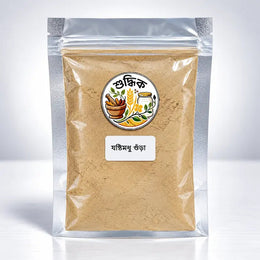 Licorice Powder | যষ্টিমধু গুঁড়া - Shudhik