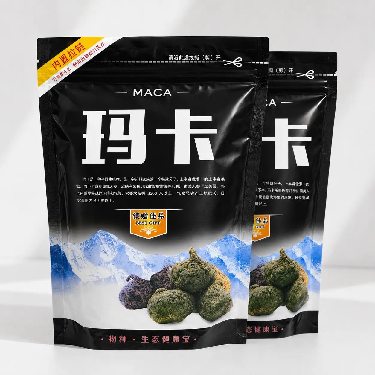 Maca Powder (চায়না) - Shudhik