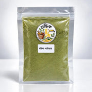 Moringa Powder | সজনে পাতা গুঁড়া - Shudhik