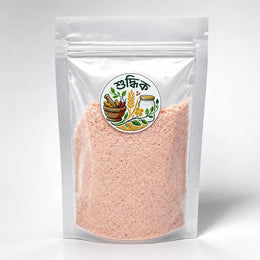 Pink Salt | পিংক সল্ট - Shudhik