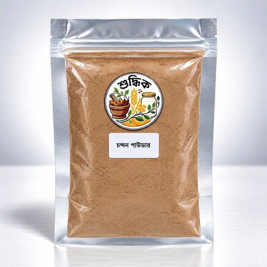 Sandalwood Powder | চন্দন পাউডার - Shudhik