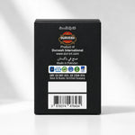 Shilajit (পাকিস্তান) - Shudhik