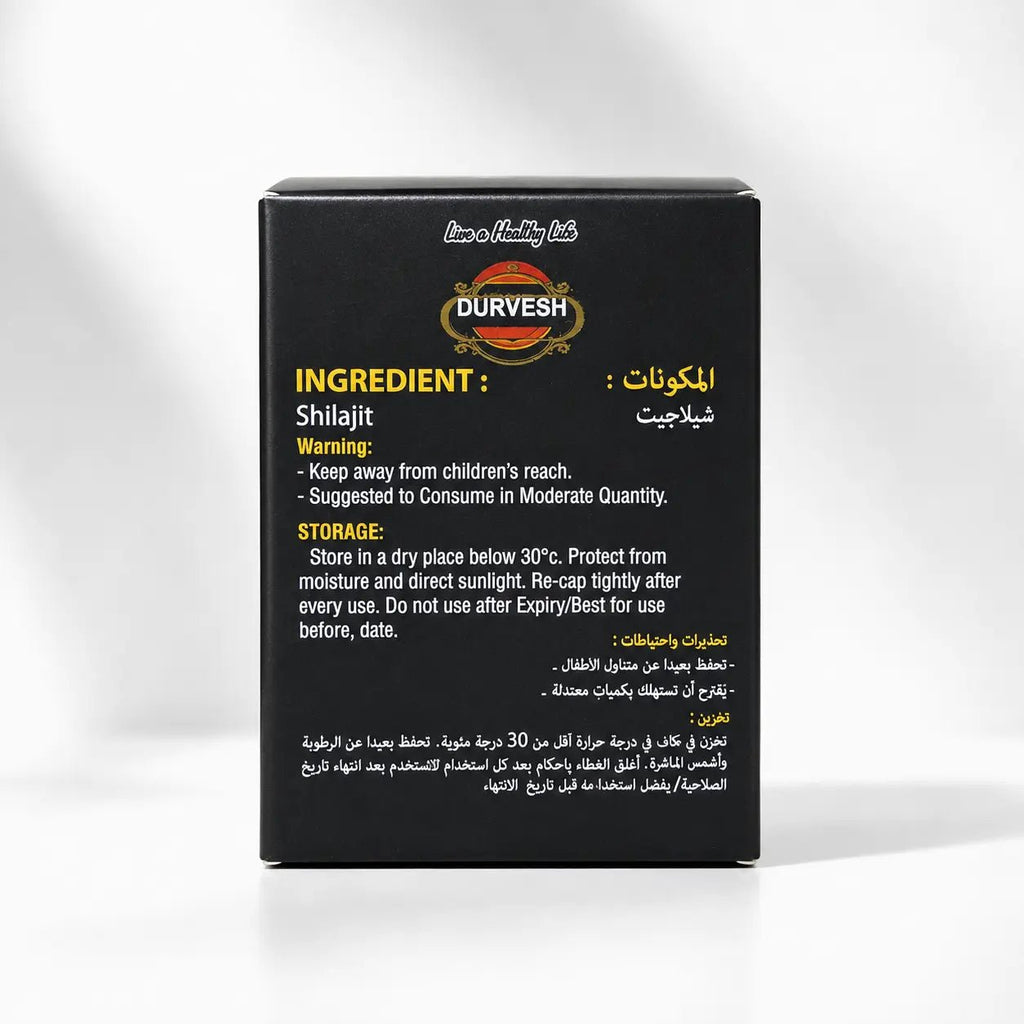 Shilajit (পাকিস্তান) - Shudhik