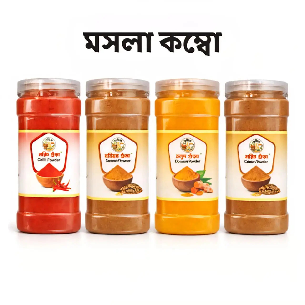 Shudhik Gura Masala combo pack featuring a variety of pure spice blends in colorful jars for flavorful cooking.