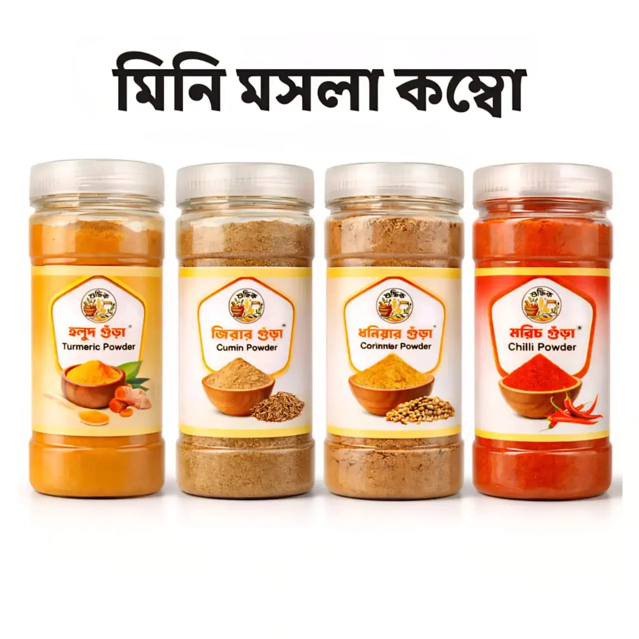 Shudhik Gura Masala combo pack featuring pure spice powders in small jars, ideal for flavorful cooking.