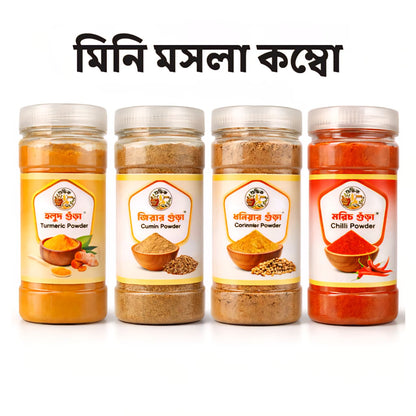 Shudhik Gura Masala Combo, pure spice powders in small jars, featuring a variety of traditional Indian spices for cooking.