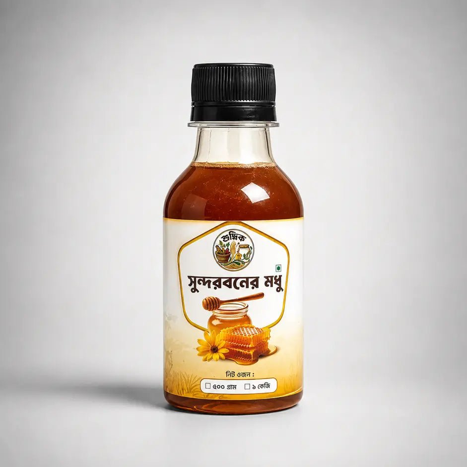 Sundarban Honey | সুন্দরবনের চাকের মধু - Shudhik